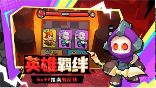 对战精灵截图(1)