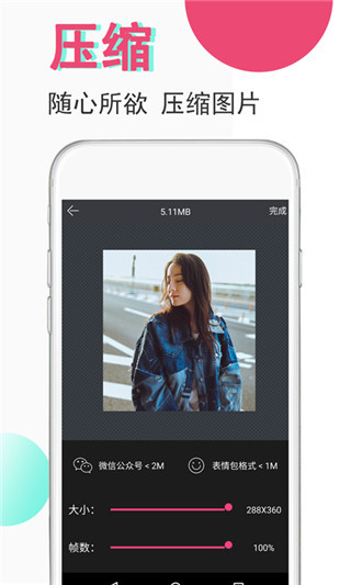 视频豆豆视频剪辑截图(2)