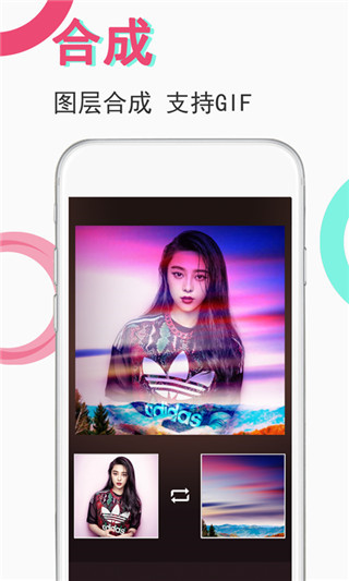 视频豆豆视频剪辑截图(4)