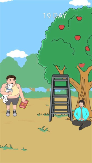 班主任藏在哪截图(3)