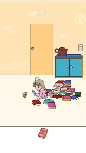 班主任藏在哪截图(1)