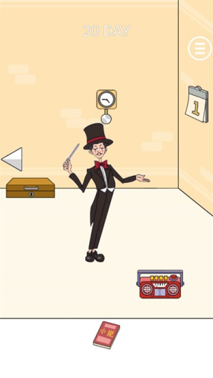 班主任藏在哪截图(2)