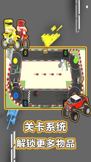 迷你游戏大合集截图(1)