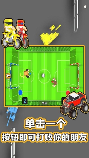 迷你游戏大合集截图(2)