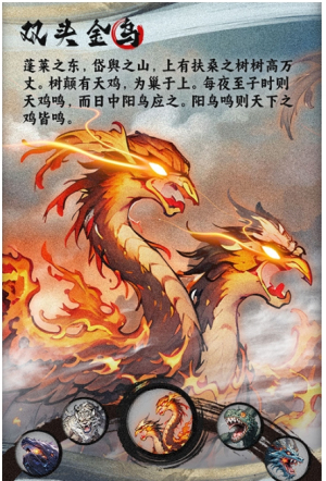 一念山海截图(3)