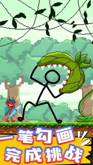 谁是最强大脑一起救救火柴人截图(2)