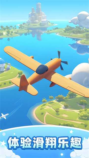 飞机模拟高手截图(4)