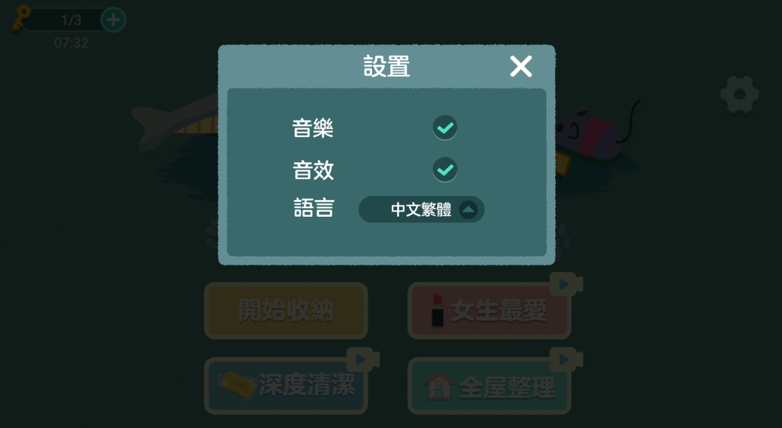 收纳达人教你整理衣柜截图(1)