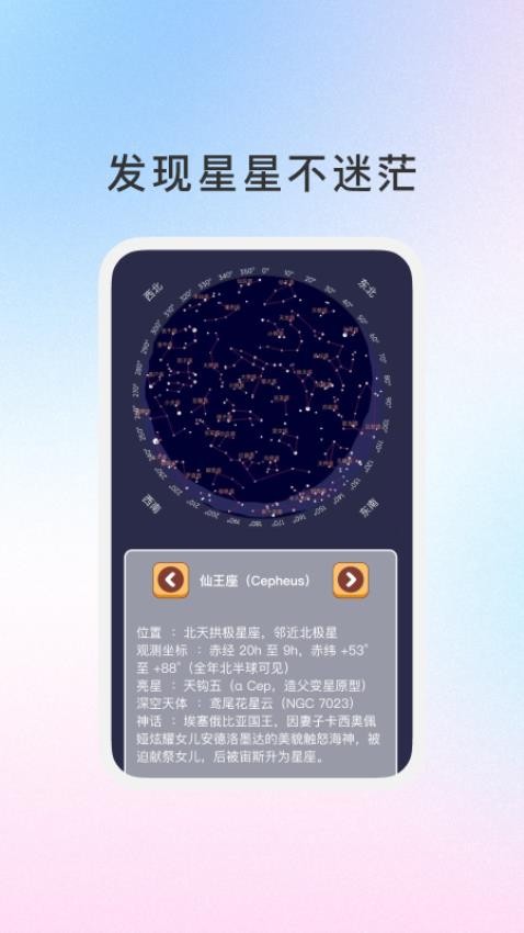 御云知时截图(4)