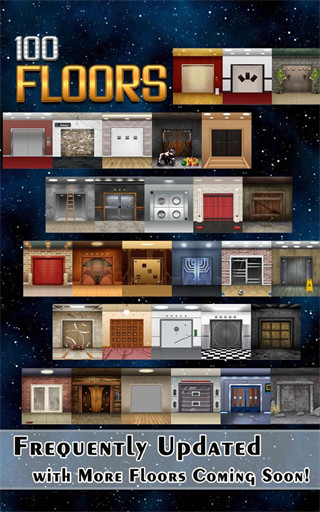 100层电梯截图(4)