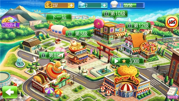 烹饪达人截图(2)