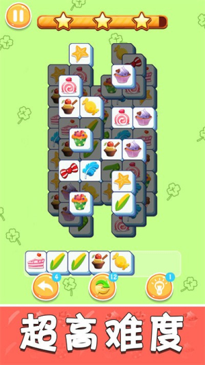 再努力一把截图(1)