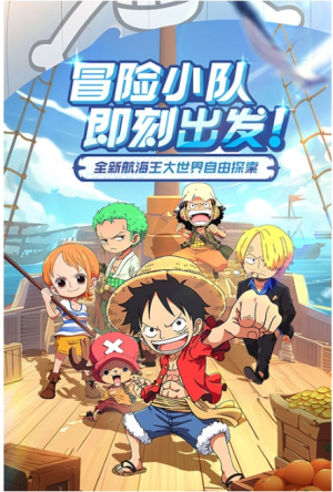 大航海威加截图(3)