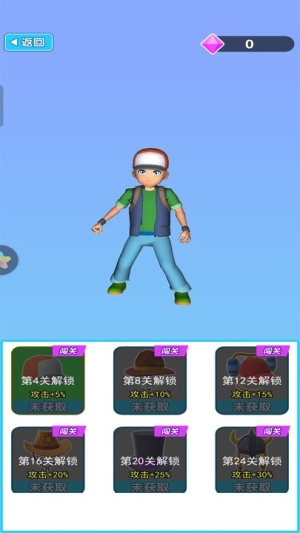 妖精哪里跑截图(1)