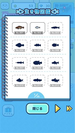 钓鱼生活截图(5)