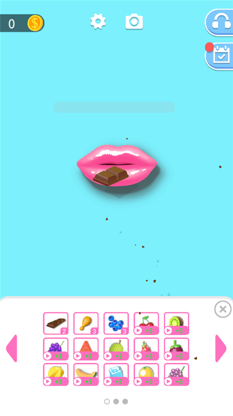 我吃饭声贼大2截图(2)