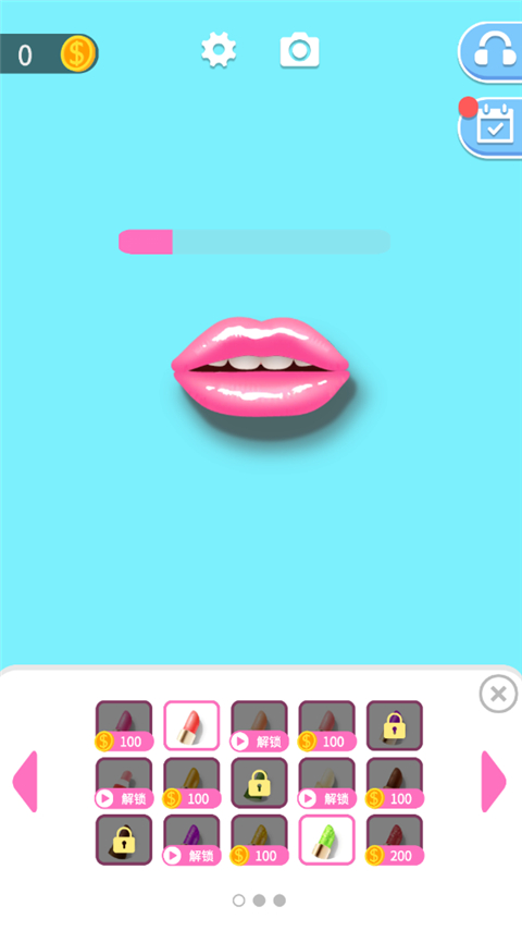 我吃饭声贼大2截图(4)