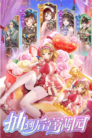 三国将魂截图(2)