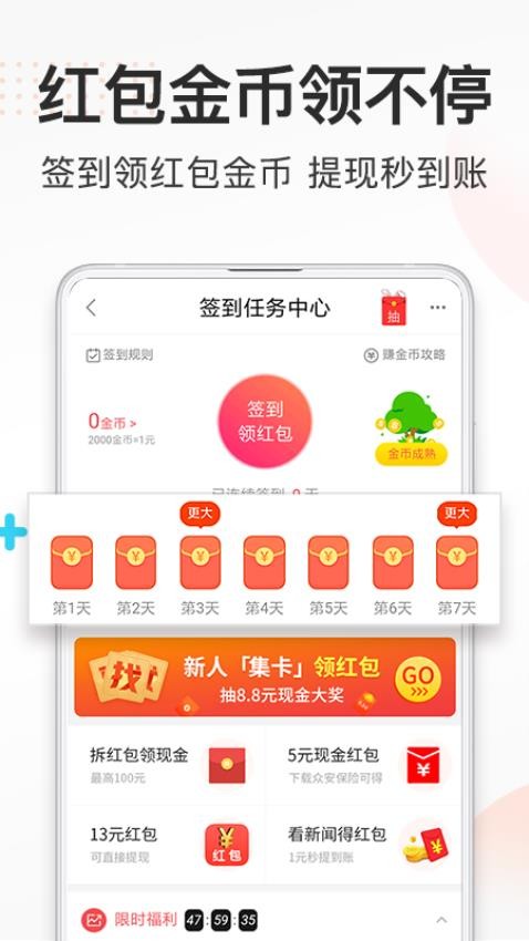 券妈妈优惠券截图(1)