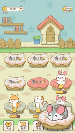 萌宠小窝截图(2)