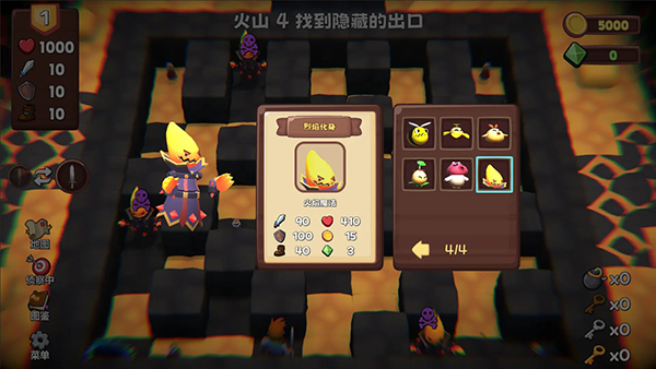 位面勇者截图(1)