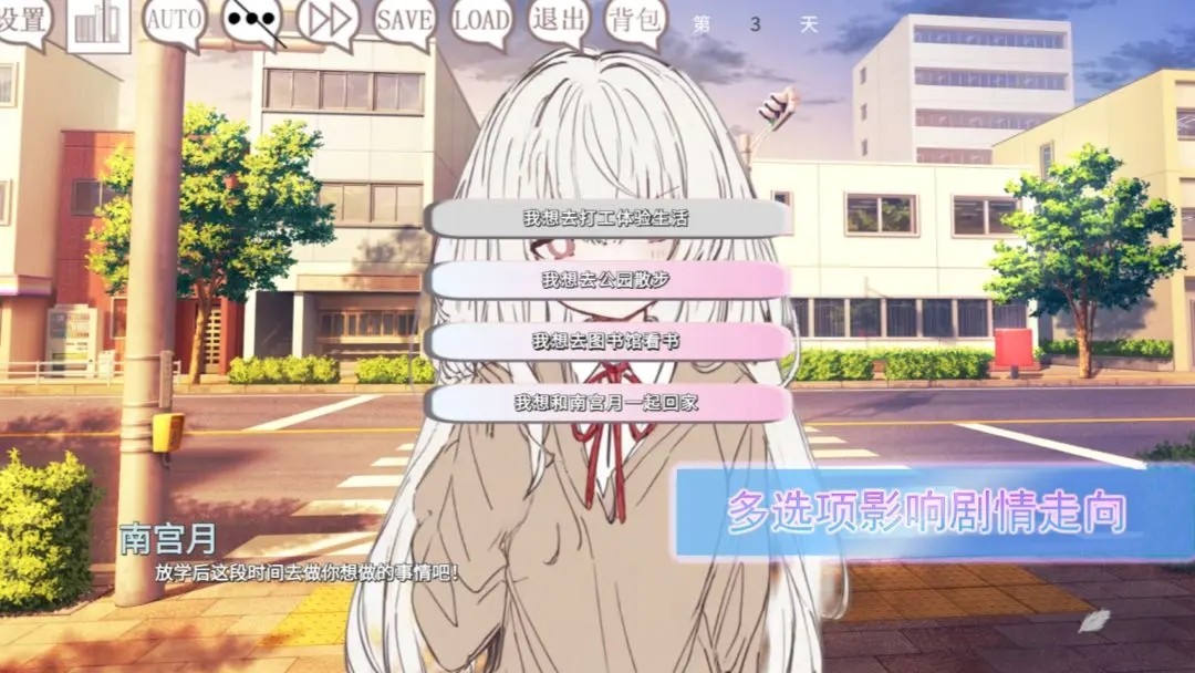 阿凉的幸运日截图(1)