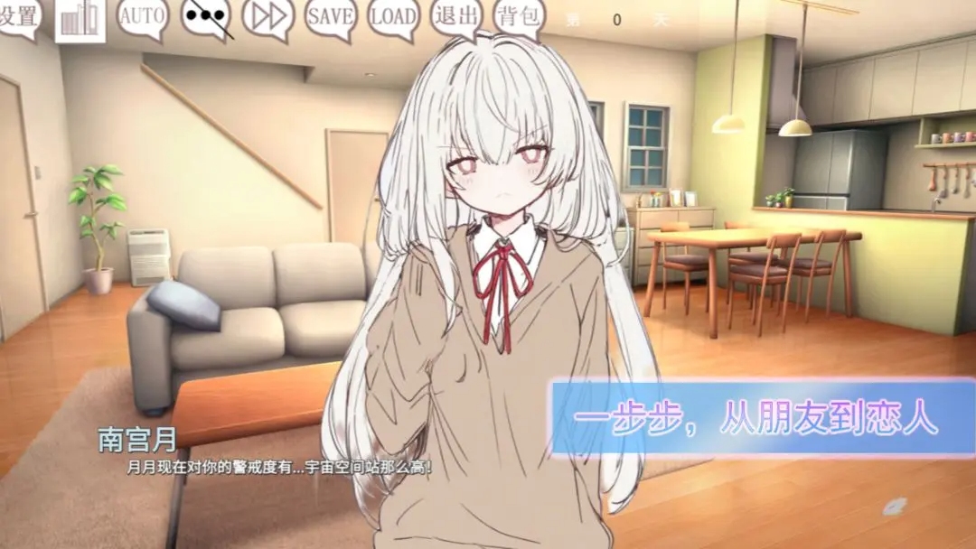 阿凉的幸运日截图(2)