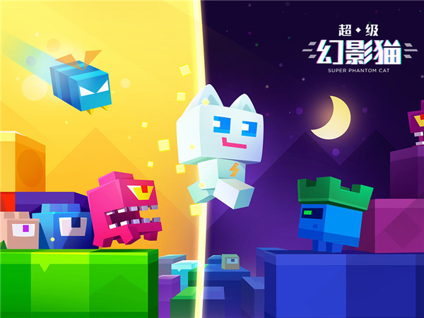 超级幻影猫1截图(5)