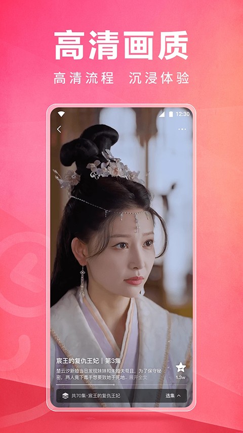 皮皮虾lite截图(4)