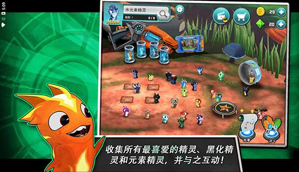 斯拉格精灵一决雌雄2截图(3)