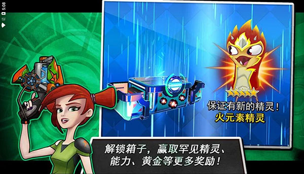 斯拉格精灵一决雌雄2截图(4)