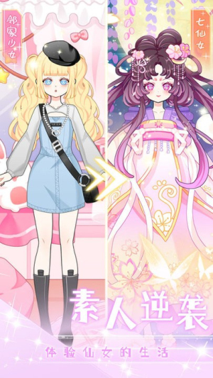 七彩拼装大师截图(3)