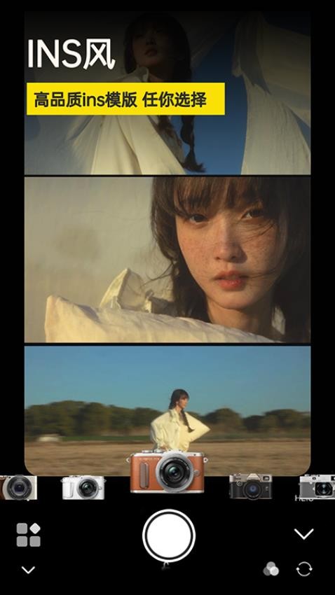 微单相机截图(2)