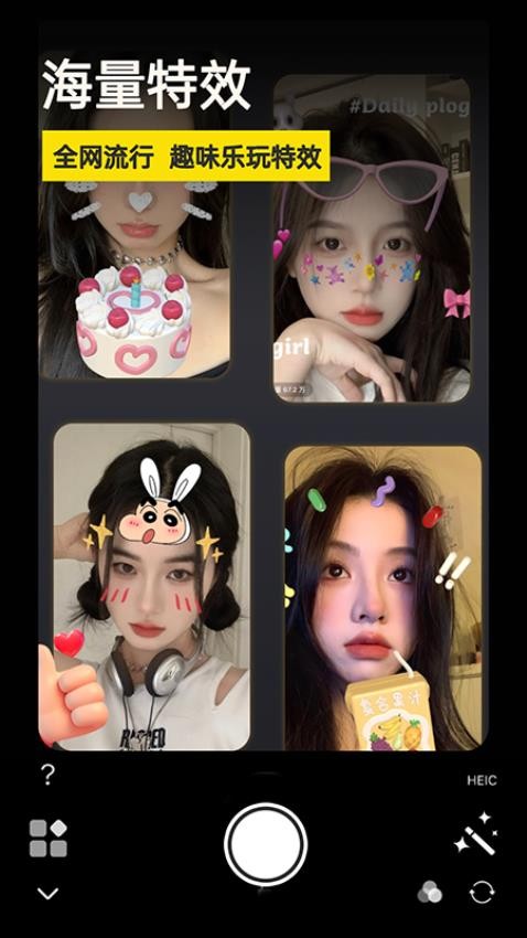 微单相机截图(4)