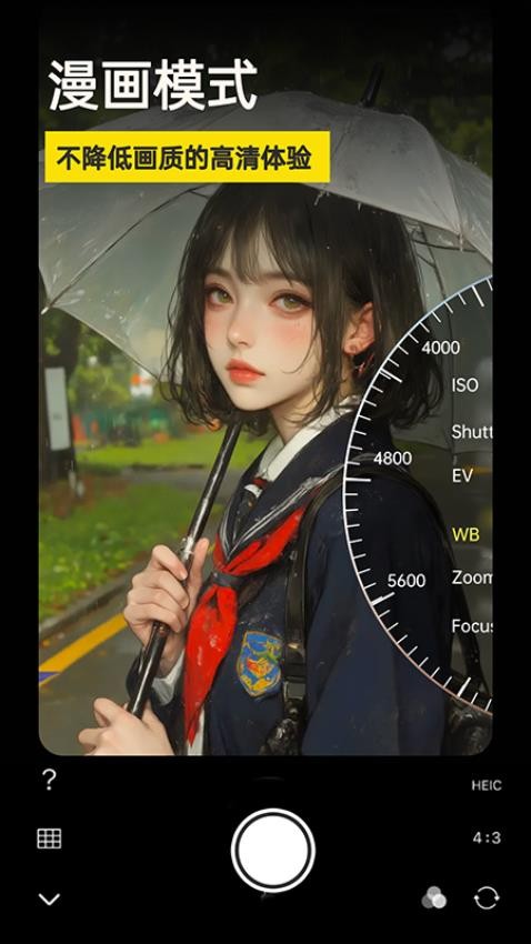 微单相机截图(5)