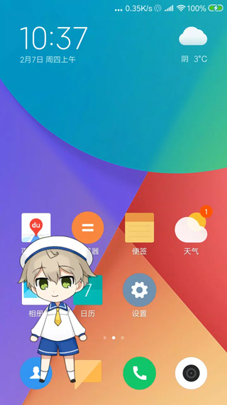 Live2DViewerEX悬浮窗截图(5)