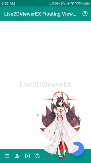 Live2DViewerEX悬浮窗截图(4)