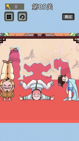 暴走主公截图(2)