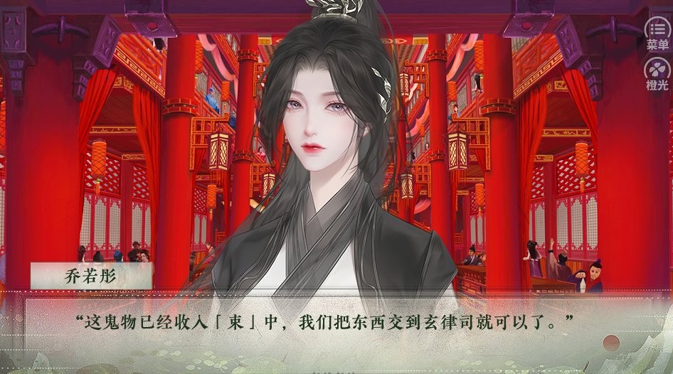 君有恶疾截图(3)