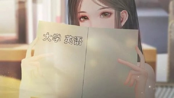 姐姐有点撩截图(2)