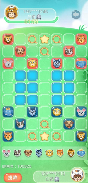 欢乐斗兽棋截图(3)