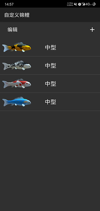 鱼池动态壁纸截图(1)