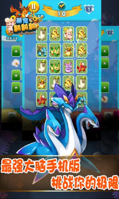 萌宠回忆截图(2)