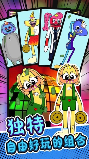 动物总动员截图(1)