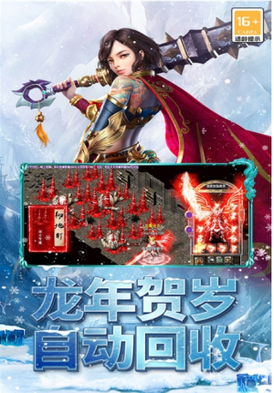 海蛇传奇截图(2)