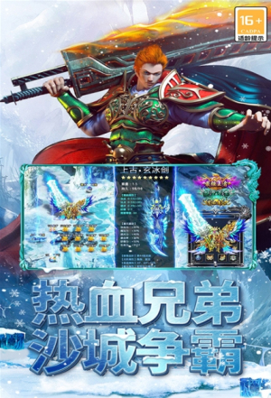 海蛇传奇截图(3)