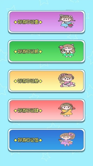 休闲解压治愈神器截图(3)