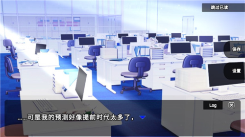 零一世界截图(2)