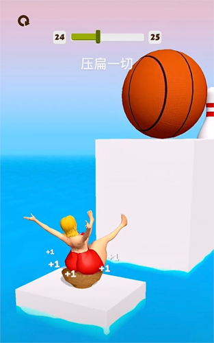 压扁一切截图(2)