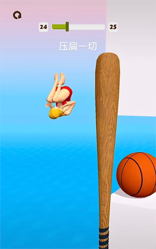 压扁一切截图(1)